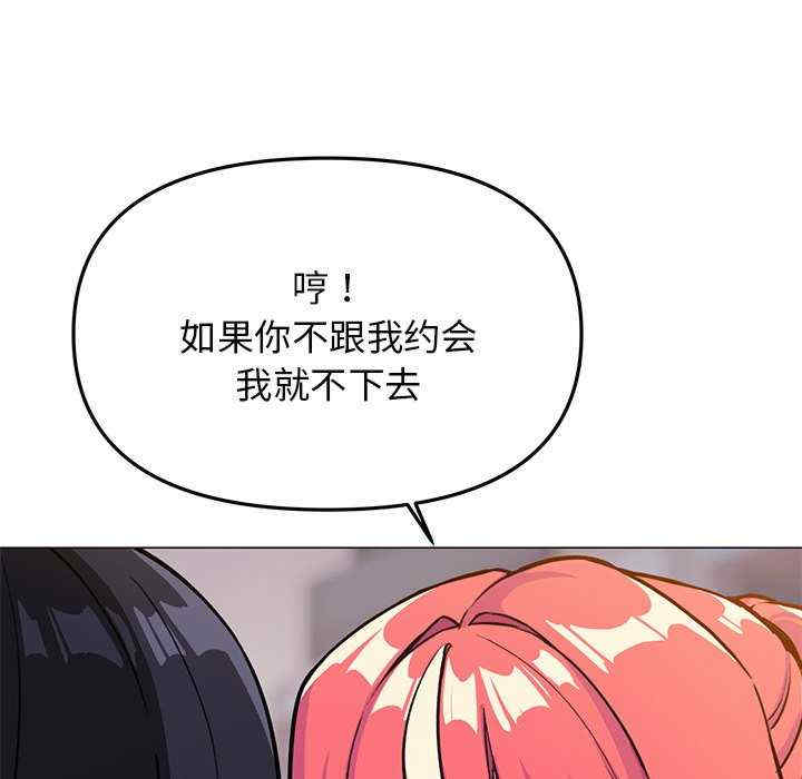 缺德邻居难相处