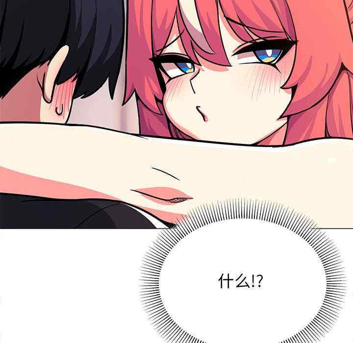 缺德邻居难相处