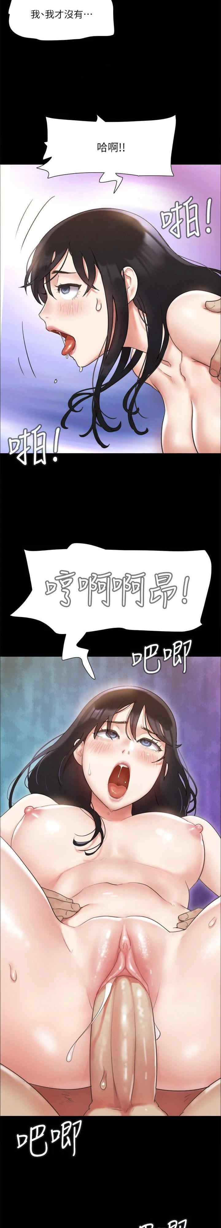 协议换爱(无码版)