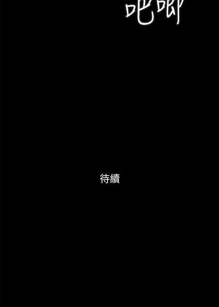 协议换爱(无码版)