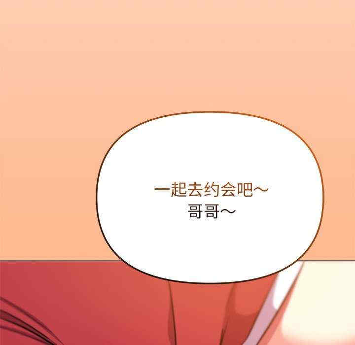 缺德邻居难相处