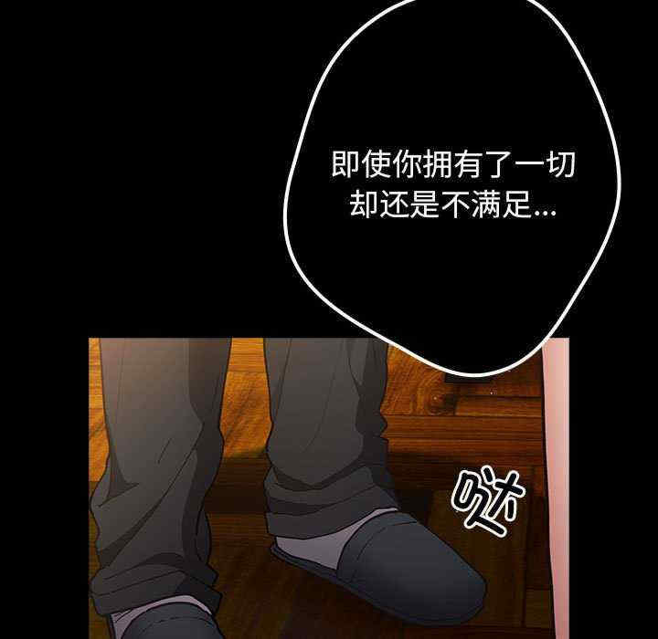 游戏不能这样玩/游戏规则我来定