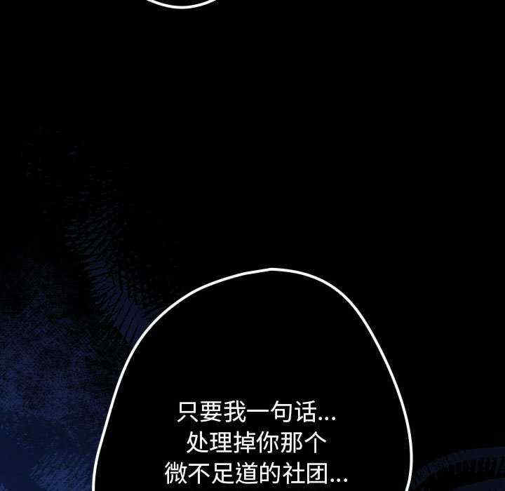 游戏不能这样玩/游戏规则我来定