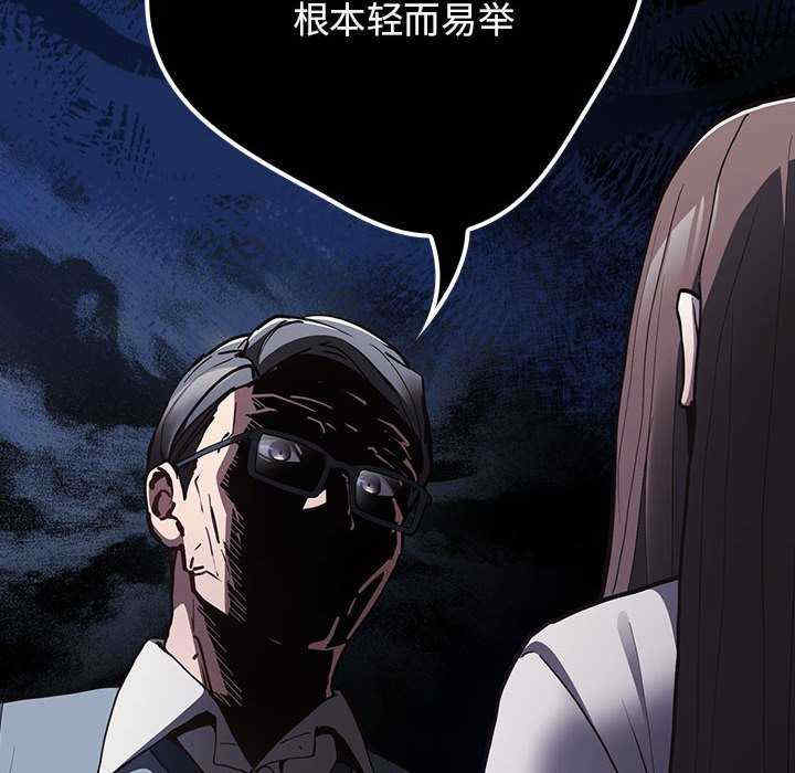 游戏不能这样玩/游戏规则我来定