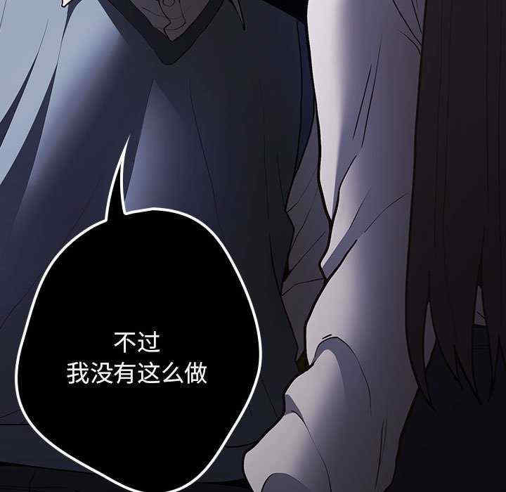 游戏不能这样玩/游戏规则我来定