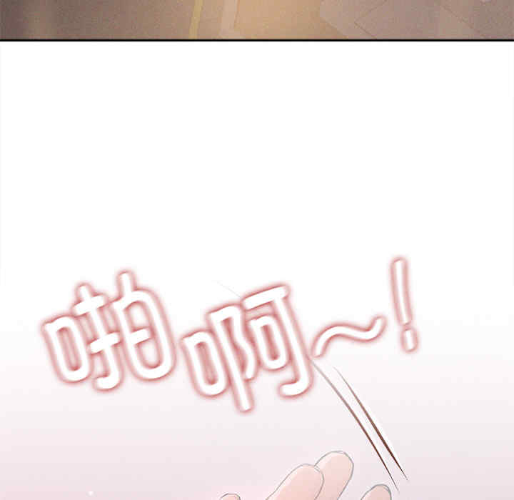 诱人心动的她/想知道你的一切