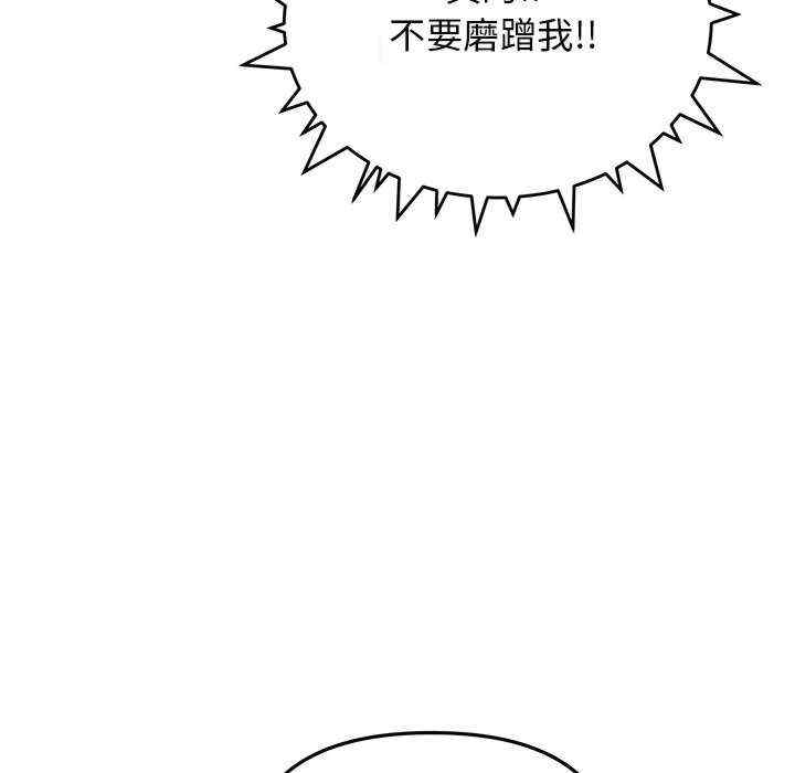 缺德邻居难相处