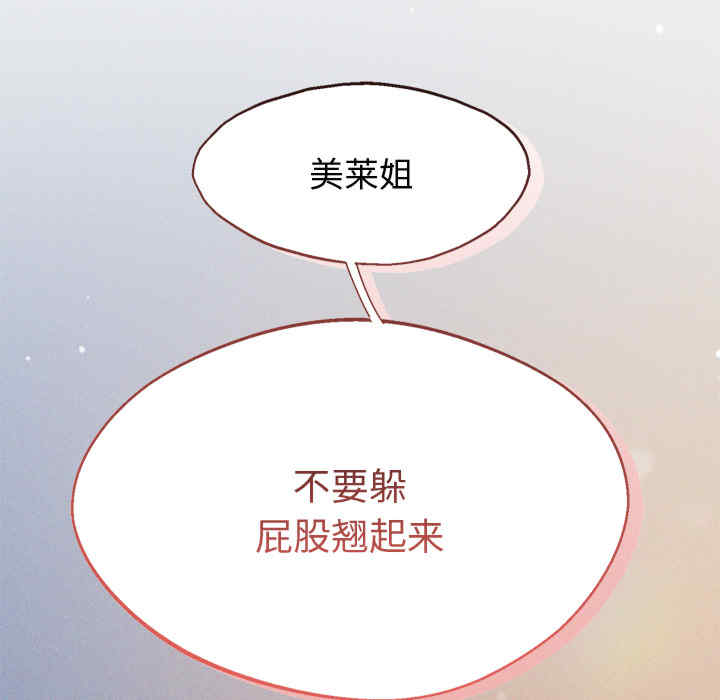 诱人心动的她/想知道你的一切