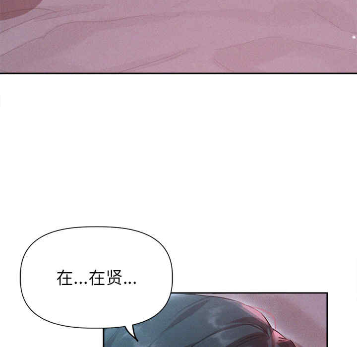 诱人心动的她/想知道你的一切