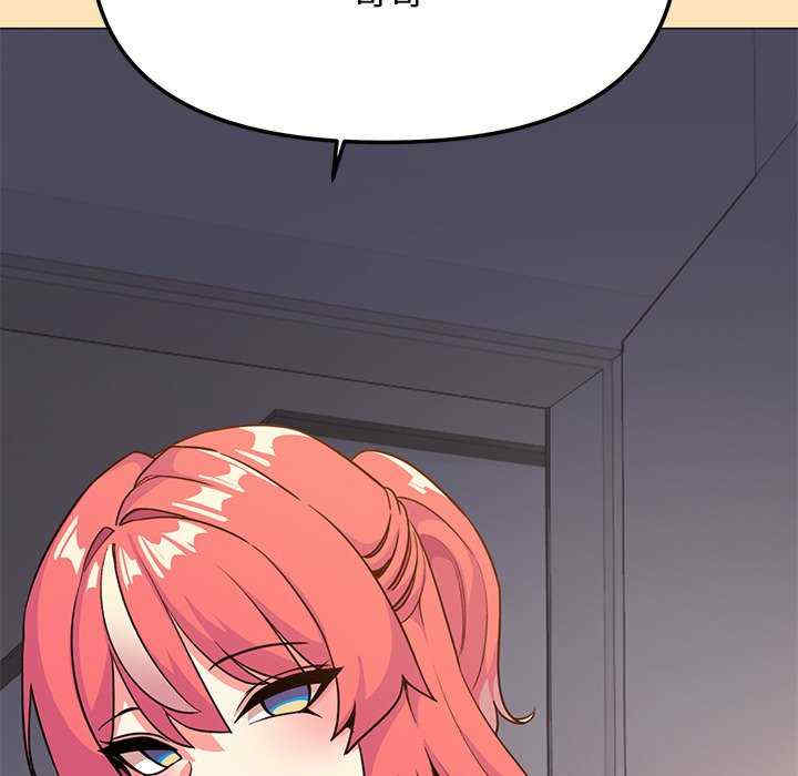 缺德邻居难相处