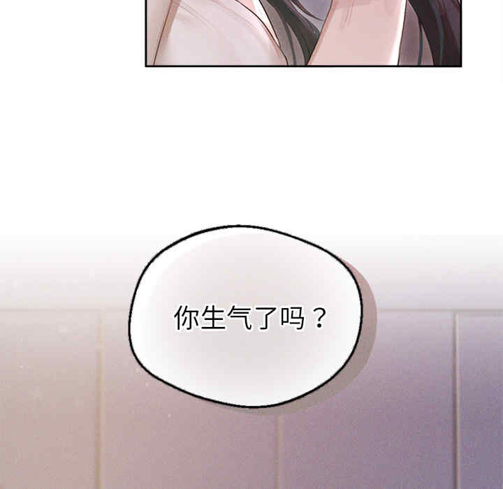 诱人心动的她/想知道你的一切