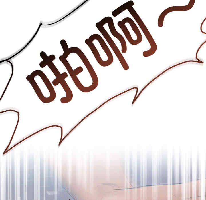 诱人心动的她/想知道你的一切