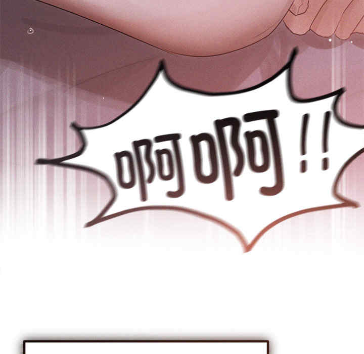 诱人心动的她/想知道你的一切