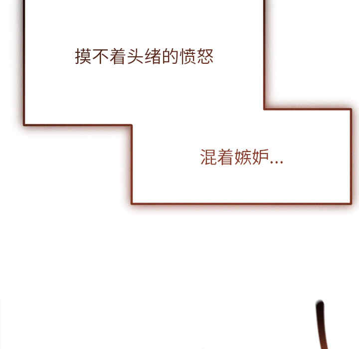 诱人心动的她/想知道你的一切