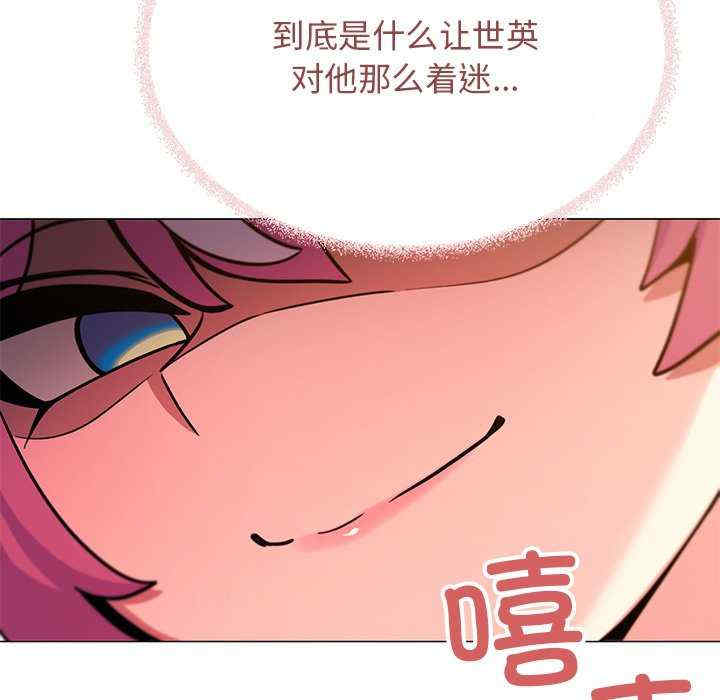 缺德邻居难相处