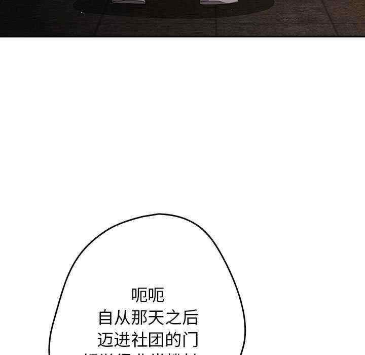 游戏不能这样玩/游戏规则我来定