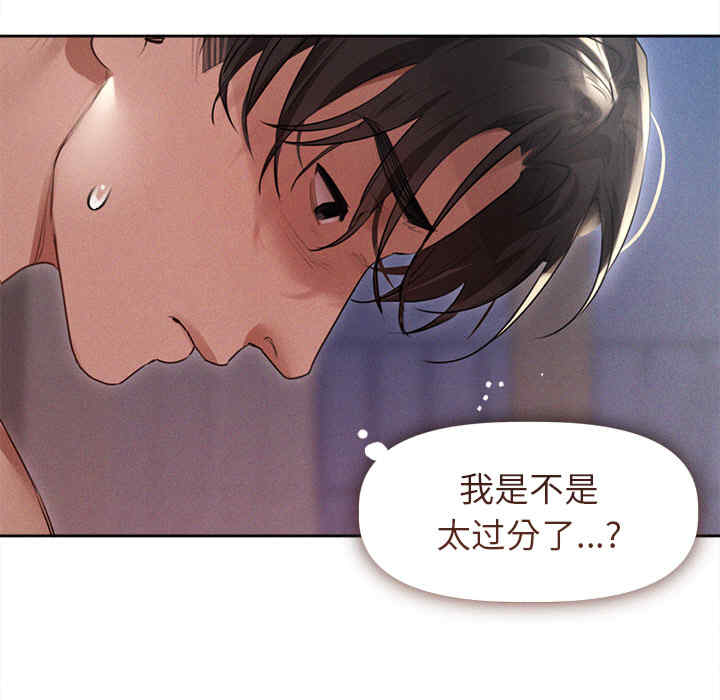 诱人心动的她/想知道你的一切