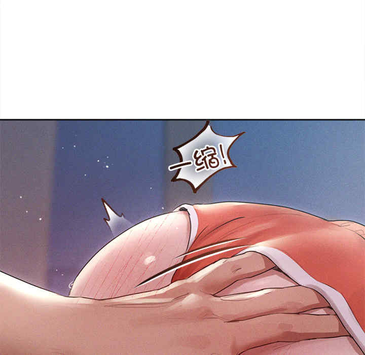 诱人心动的她/想知道你的一切