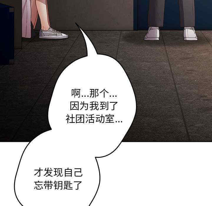 游戏不能这样玩/游戏规则我来定