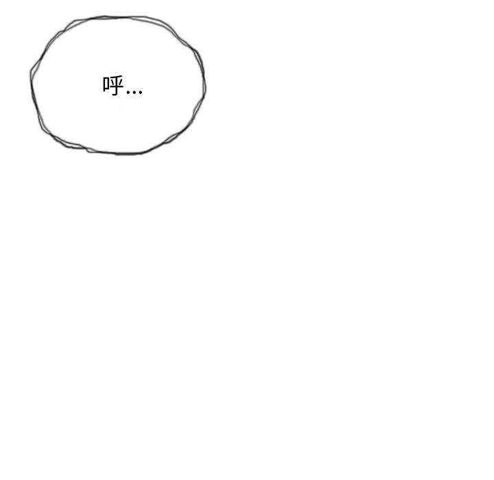 缺德邻居难相处