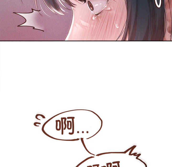 诱人心动的她/想知道你的一切