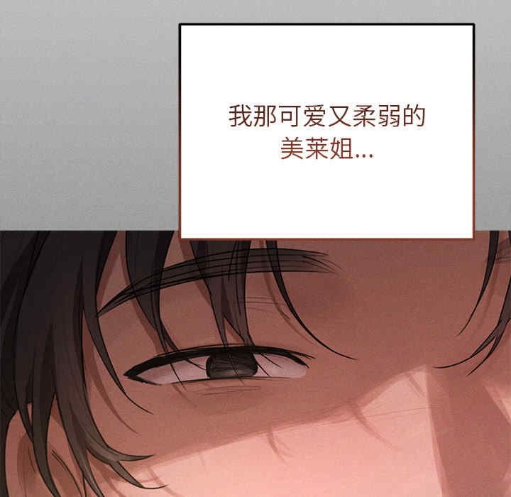 诱人心动的她/想知道你的一切