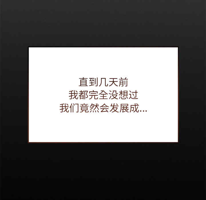 诱人心动的她/想知道你的一切