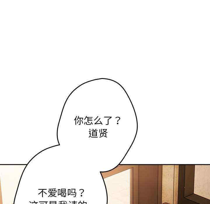 游戏不能这样玩/游戏规则我来定