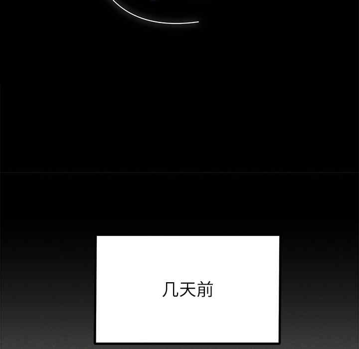 诱人心动的她/想知道你的一切