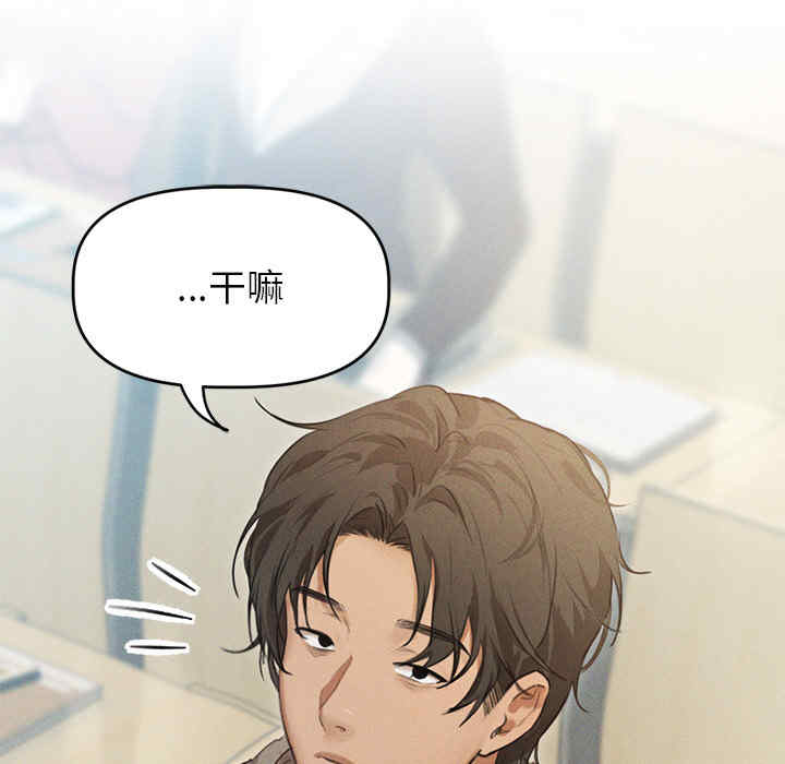 诱人心动的她/想知道你的一切