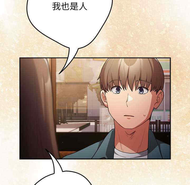 游戏不能这样玩/游戏规则我来定