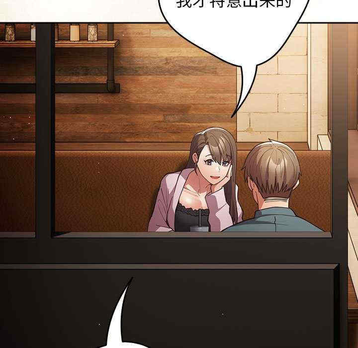 游戏不能这样玩/游戏规则我来定