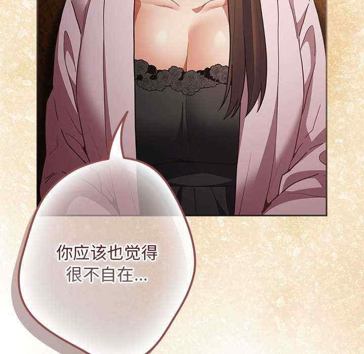 游戏不能这样玩/游戏规则我来定