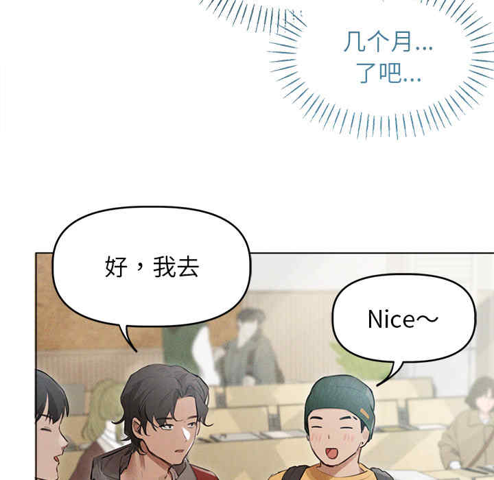 诱人心动的她/想知道你的一切