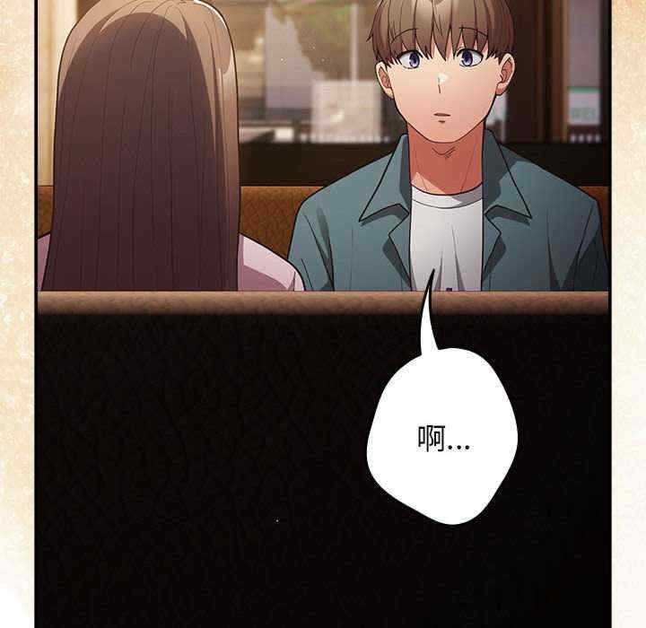 游戏不能这样玩/游戏规则我来定