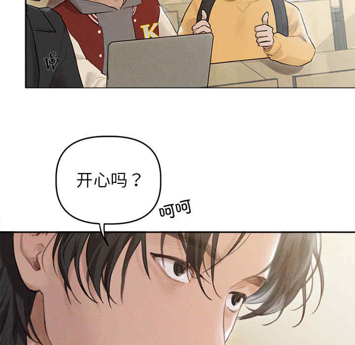 诱人心动的她/想知道你的一切