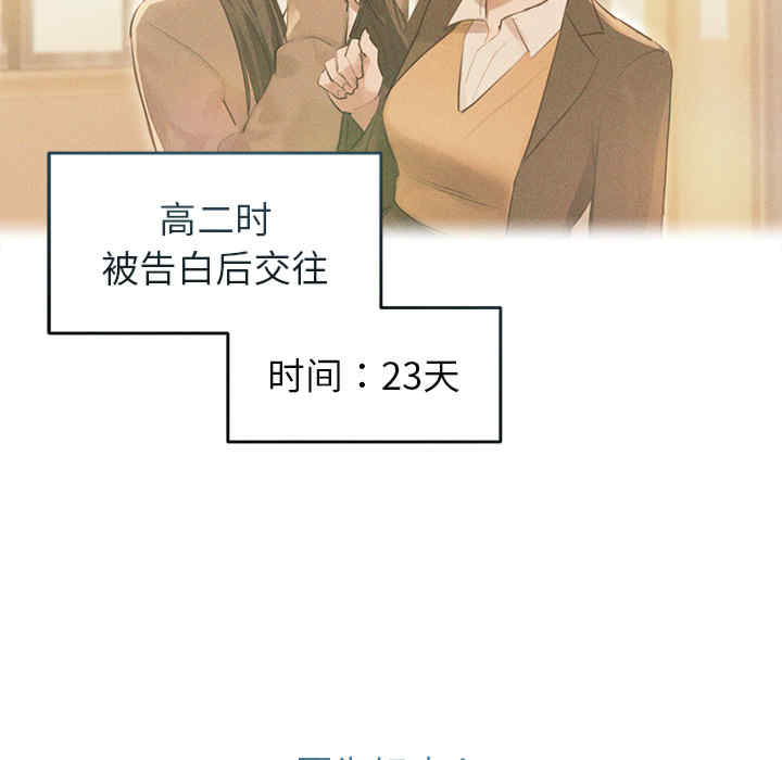 诱人心动的她/想知道你的一切