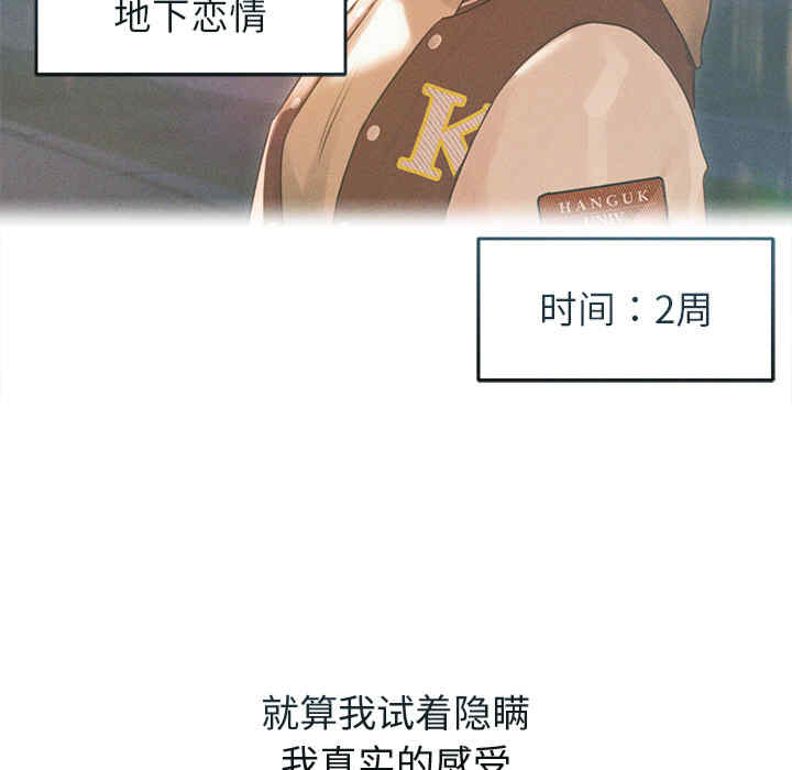 诱人心动的她/想知道你的一切