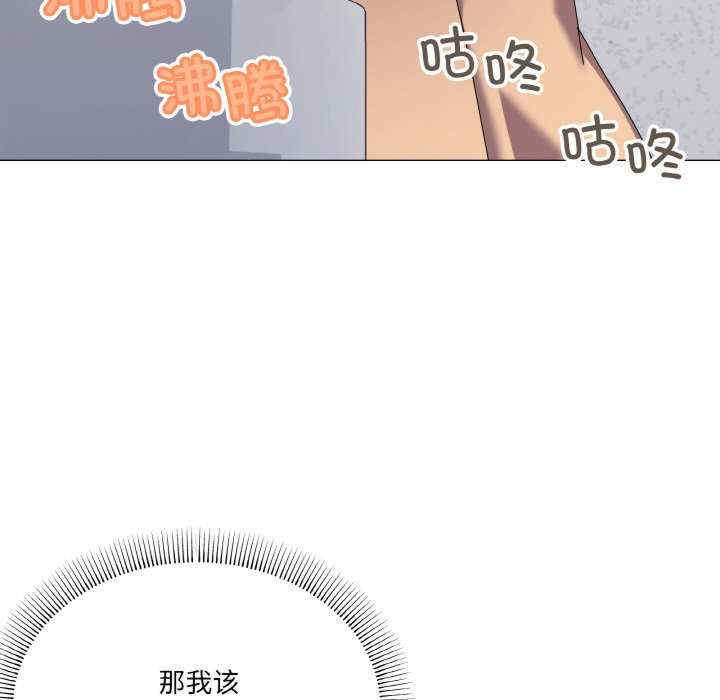 家人之间这样不好吧/家人麥計較