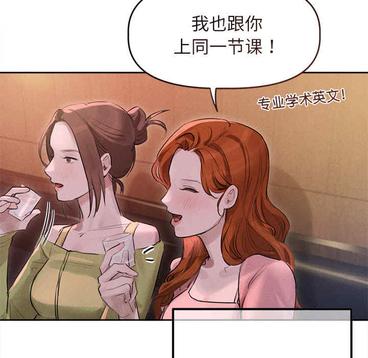 诱人心动的她/想知道你的一切