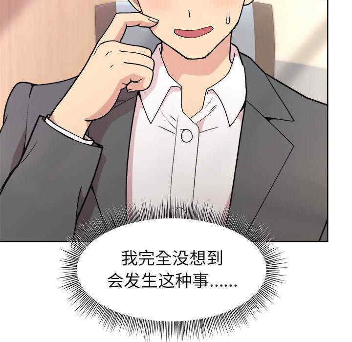 和美女上司玩游戏/冰山主管的秘密兴趣