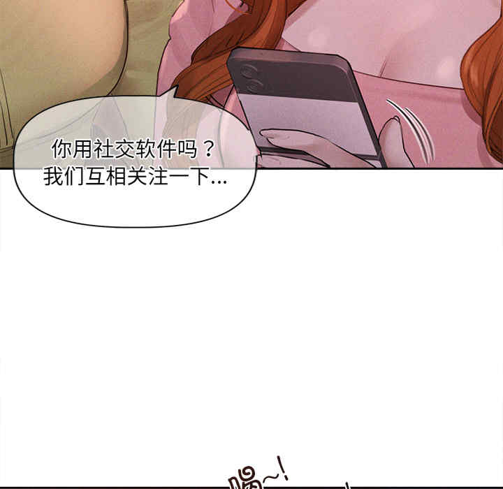 诱人心动的她/想知道你的一切