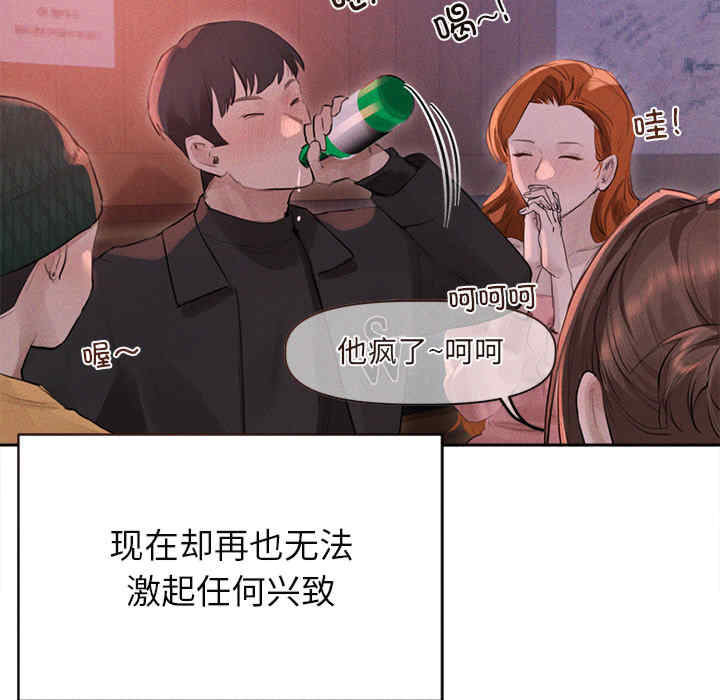 诱人心动的她/想知道你的一切