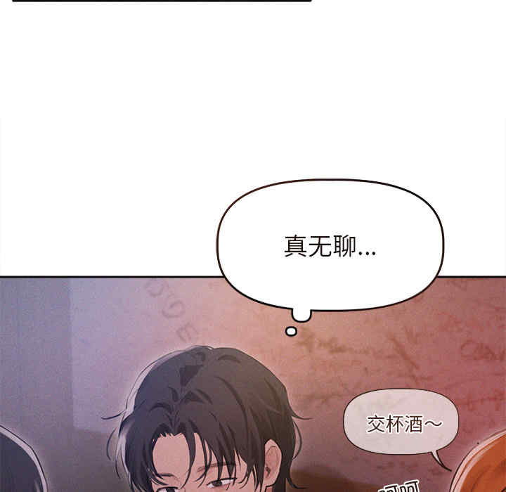 诱人心动的她/想知道你的一切