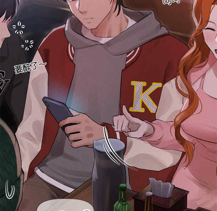 诱人心动的她/想知道你的一切