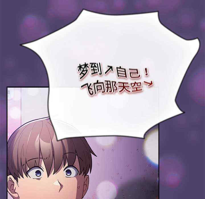 游戏不能这样玩/游戏规则我来定