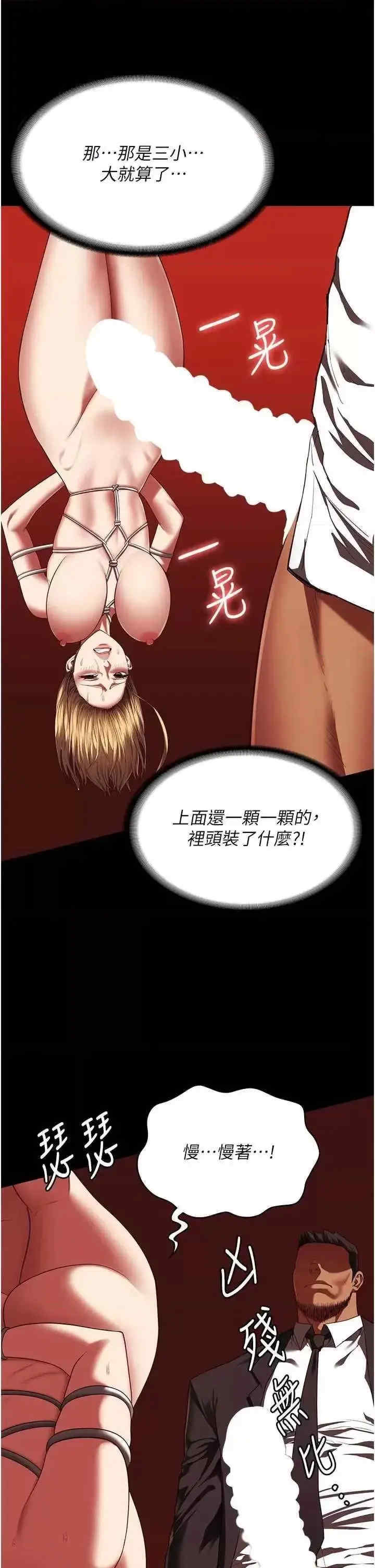 监狱女囚