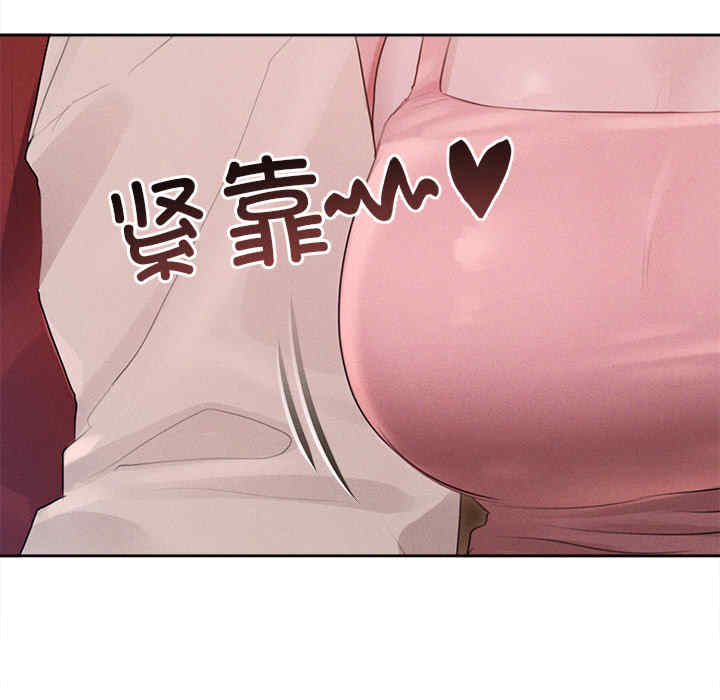 诱人心动的她/想知道你的一切