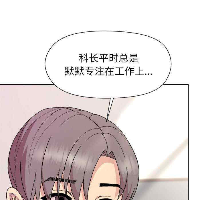 和美女上司玩游戏/冰山主管的秘密兴趣