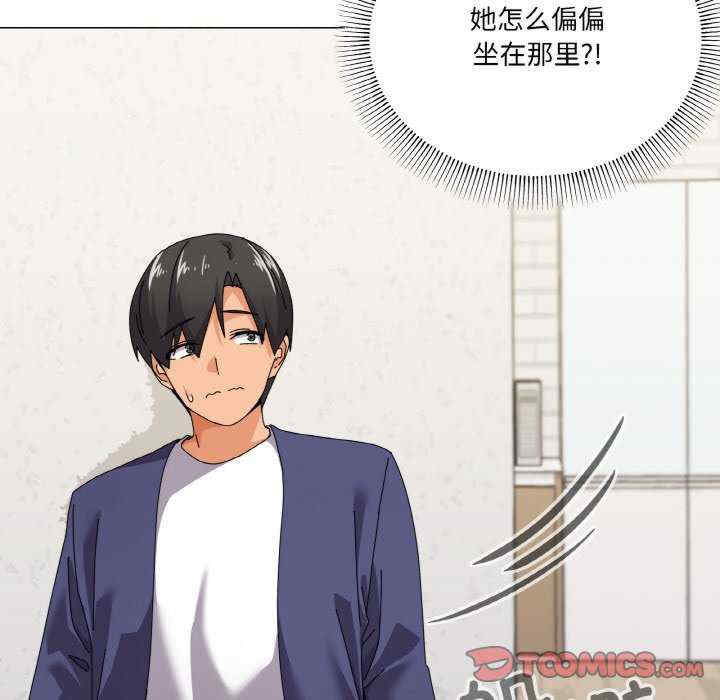 家人之间这样不好吧/家人麥計較